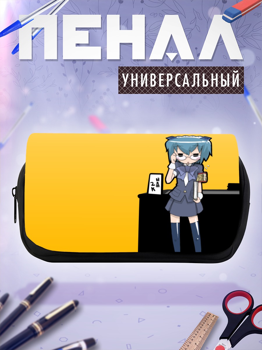 Пенал-косметичка Ос-тан в очках