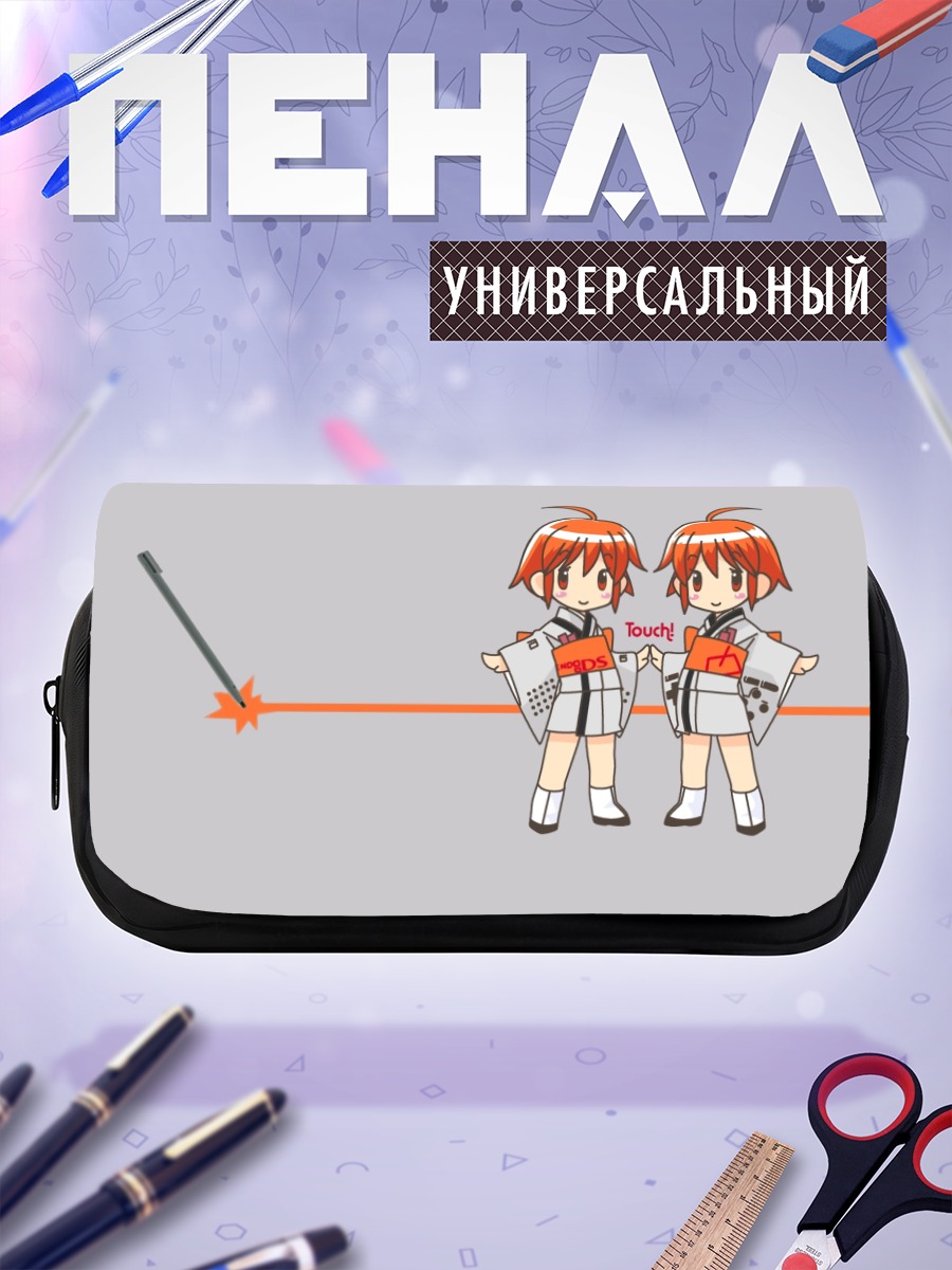 Пенал-косметичка Консоли в кимоно