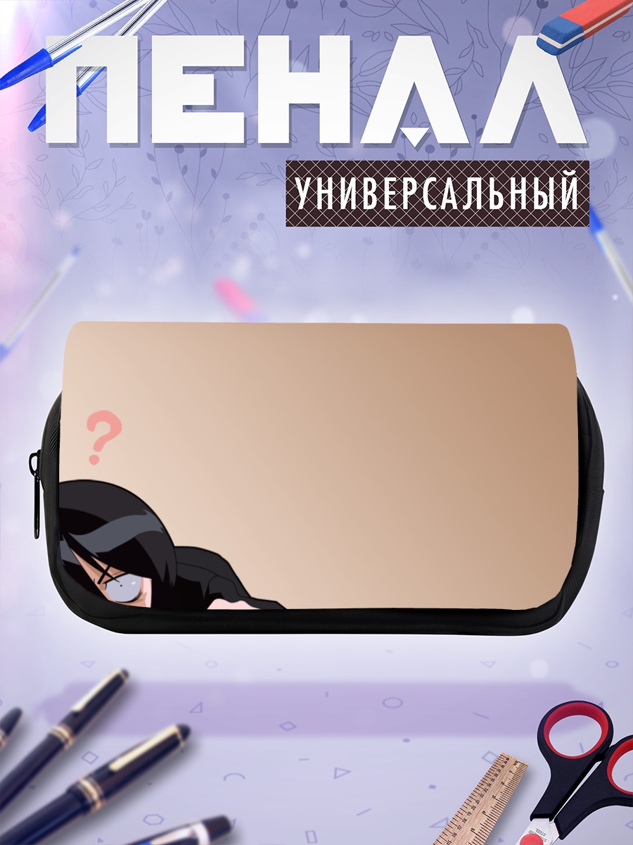Пенал-косметичка Рукия Кучики в недоумении