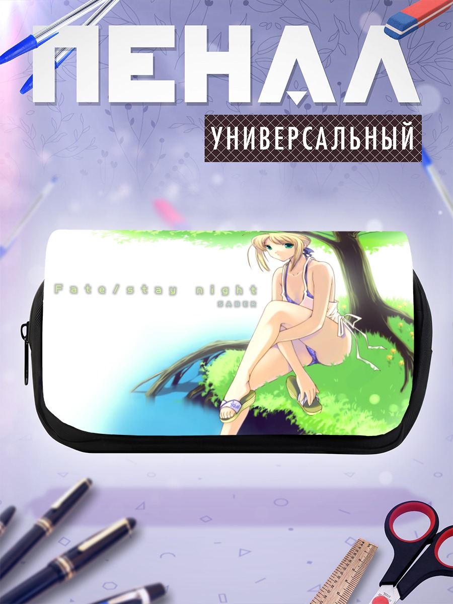 Пенал-косметичка Артурия Пендрагон на отдыхе