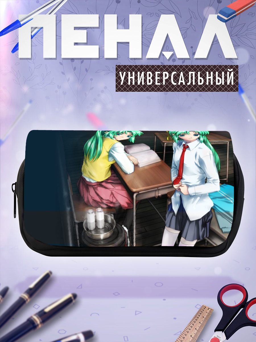 Пенал-косметичка Мион и Шион Сонозаки