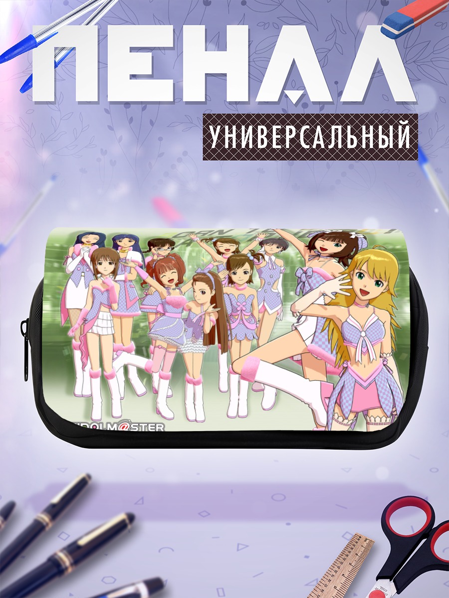 Пенал-косметичка Идолмастер в сборе