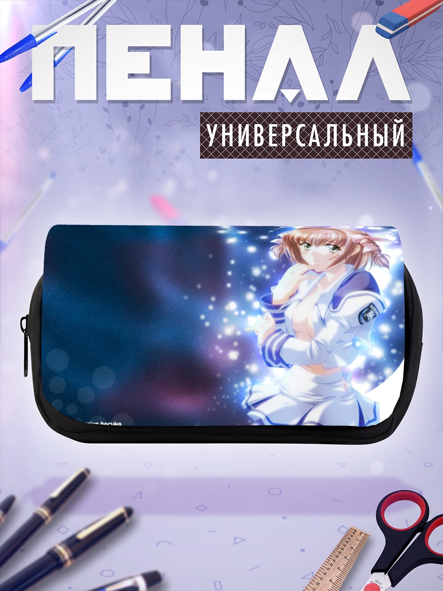 Пенал-косметичка Харука Судзумия в сиянии