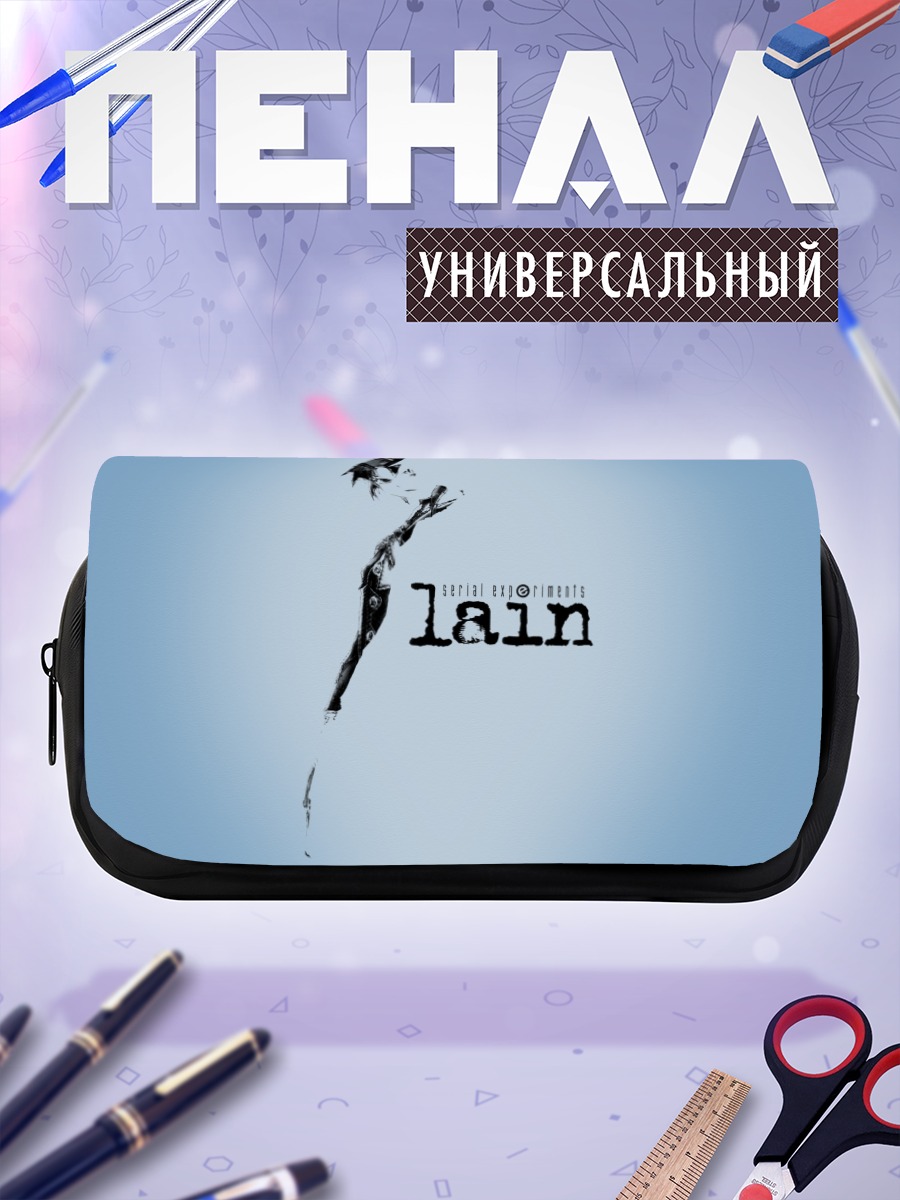 Пенал-косметичка Лэйн Ивакура в сети