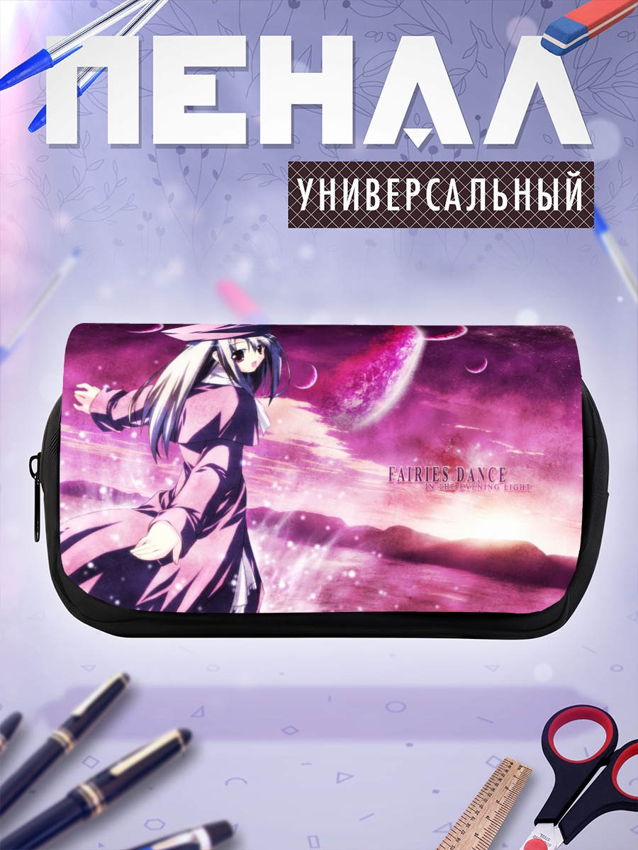 Пенал-косметичка Илиясфиль фон Эйнцберн в звездах