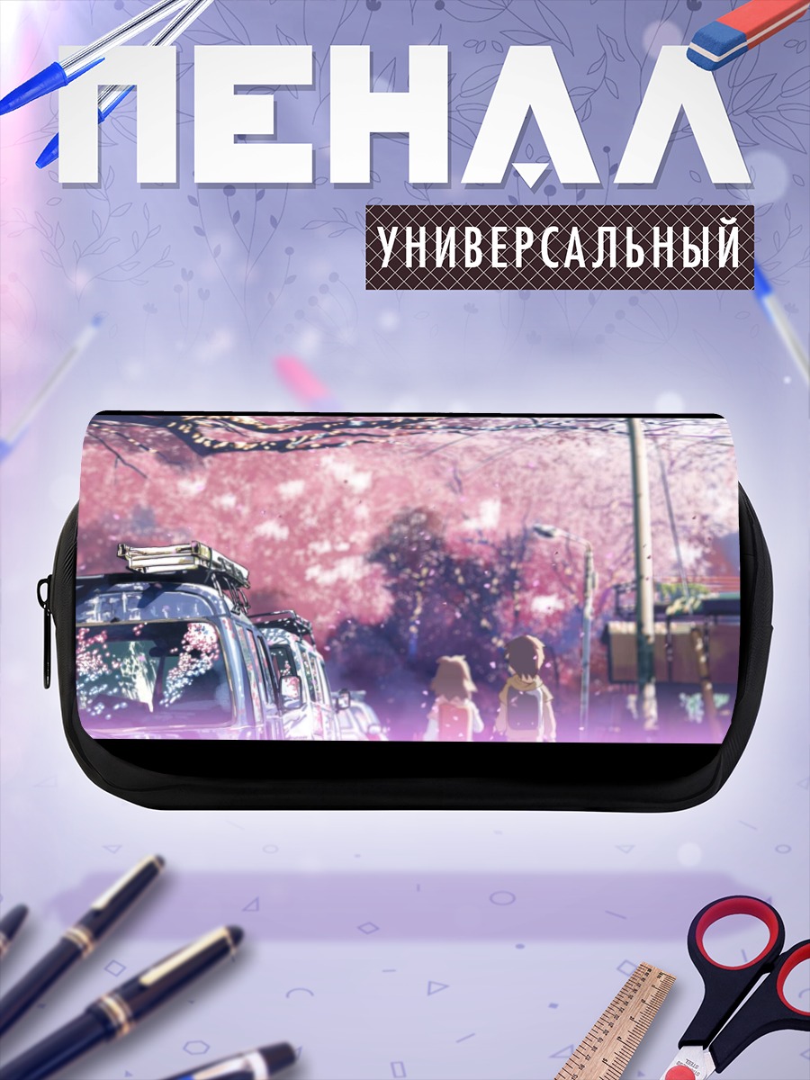 Пенал-косметичка Акари Синохара в сакуре
