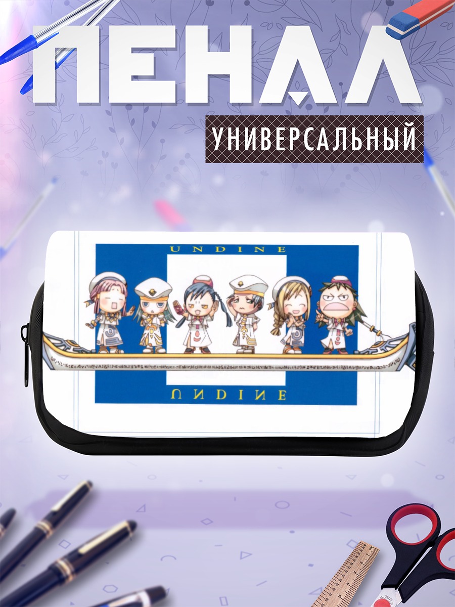 Пенал-косметичка Ария в лодке