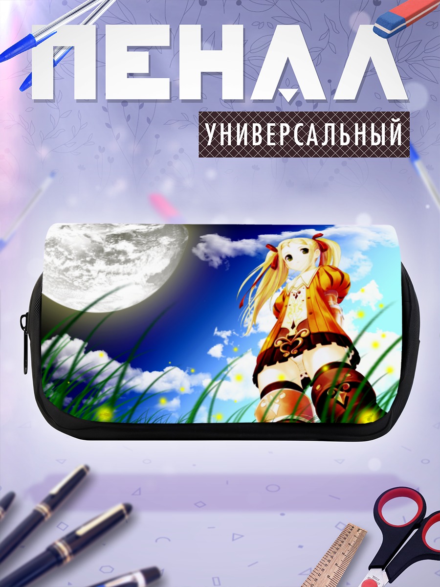 Пенал-косметичка Ридли Сильверлейк под луной