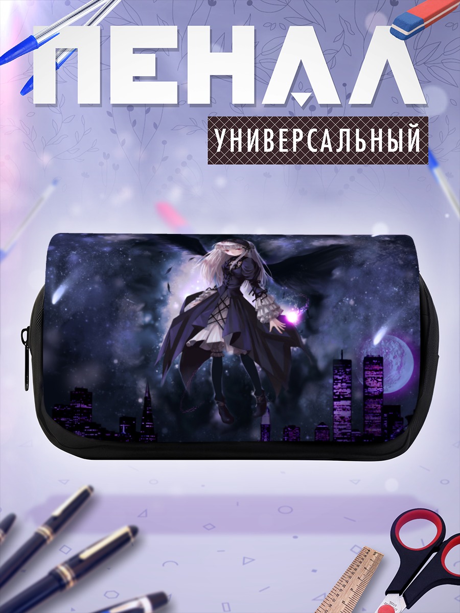 Пенал-косметичка Суигинто над городом
