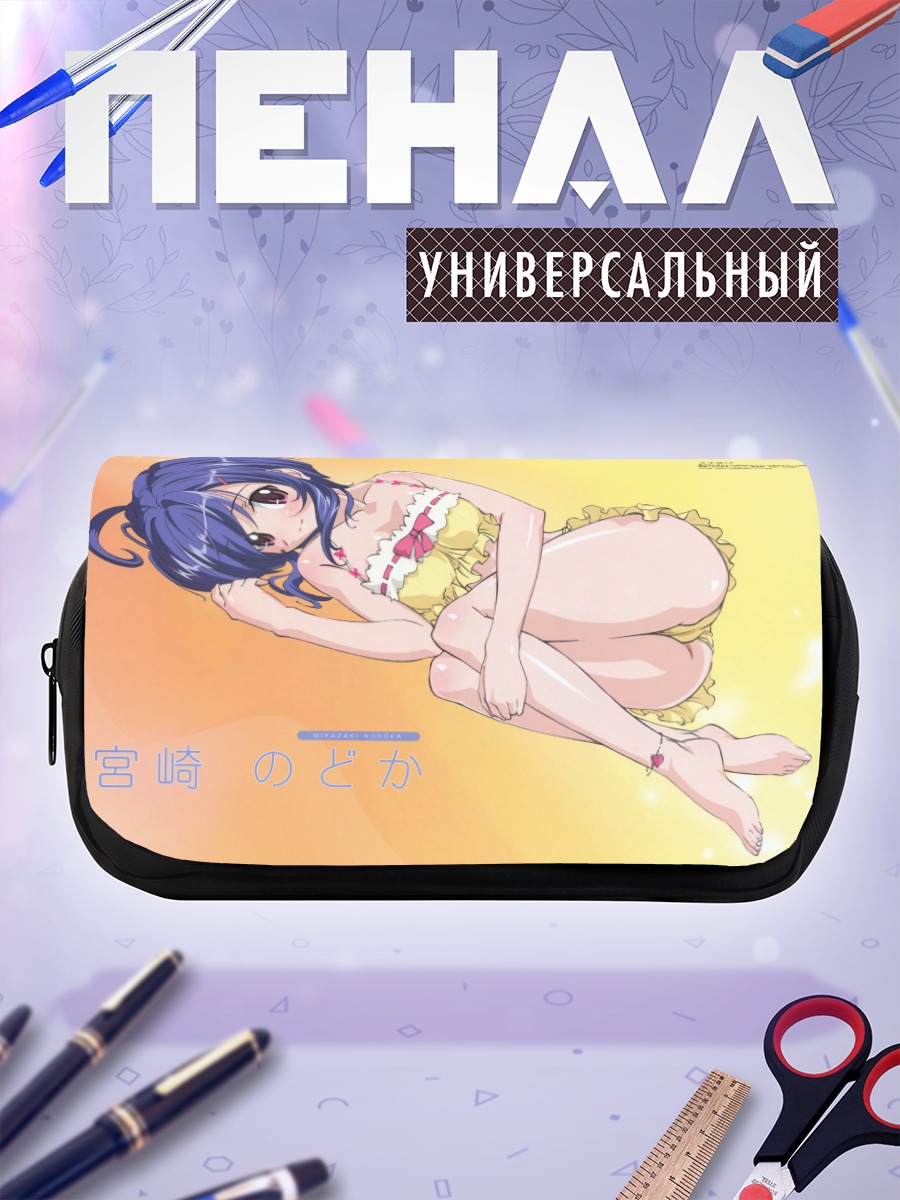 Пенал-косметичка Нодока Мияazaki в купальнике