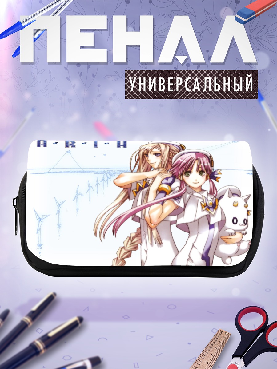 Пенал-косметичка Ария и Алисия