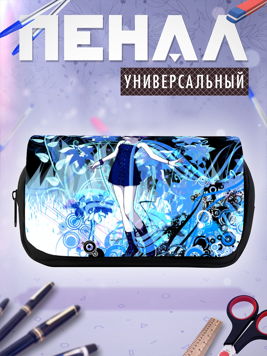 Пенал-косметичка Лэйн Ивакура в синеве
