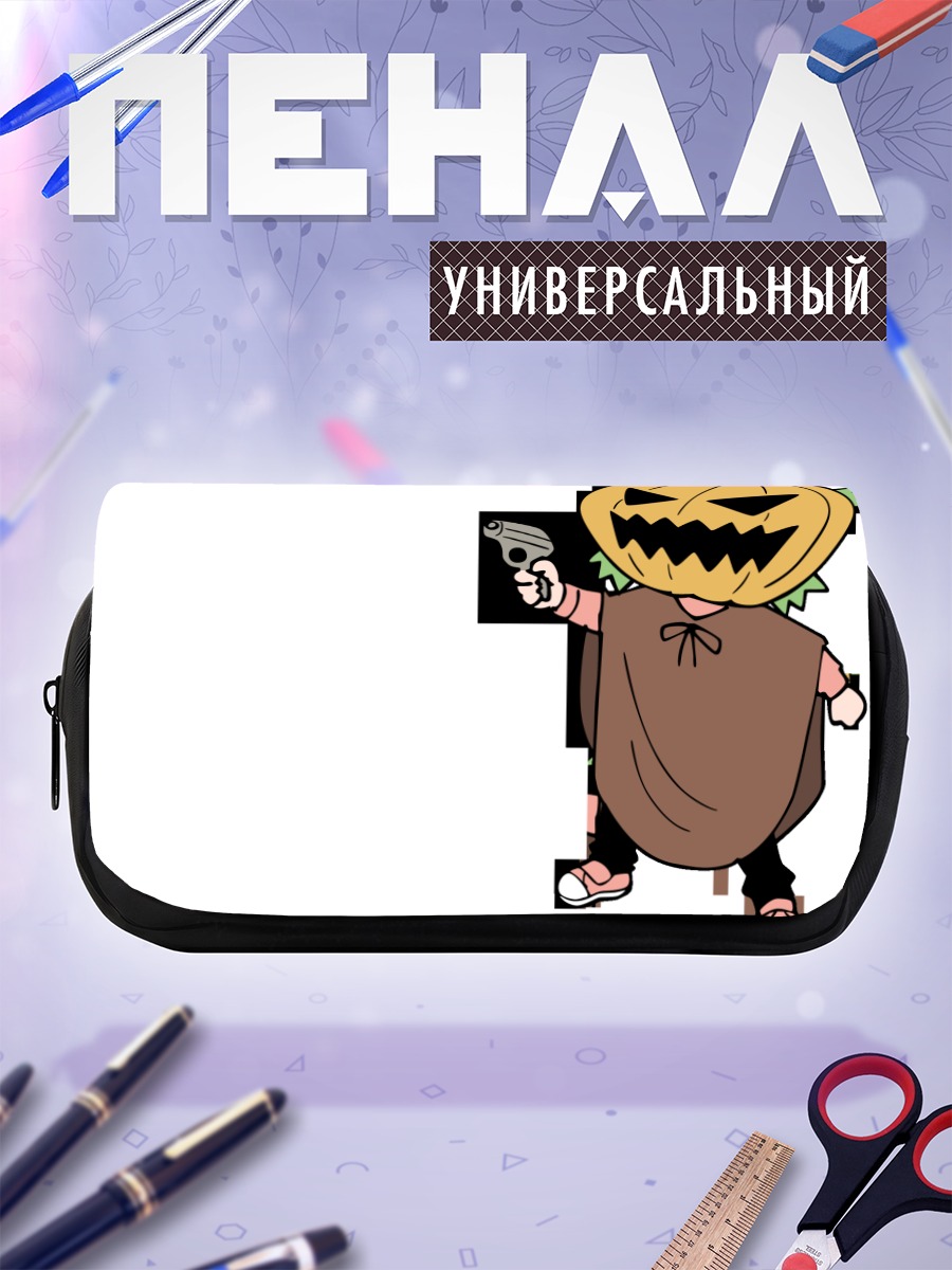 Пенал-косметичка Йоцуба в тыкве