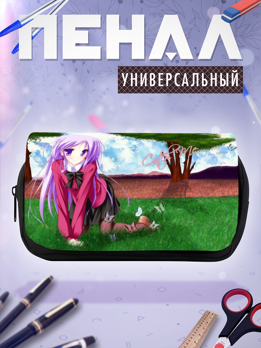 Пенал-косметичка Дзюн Ватарасэ на лугу