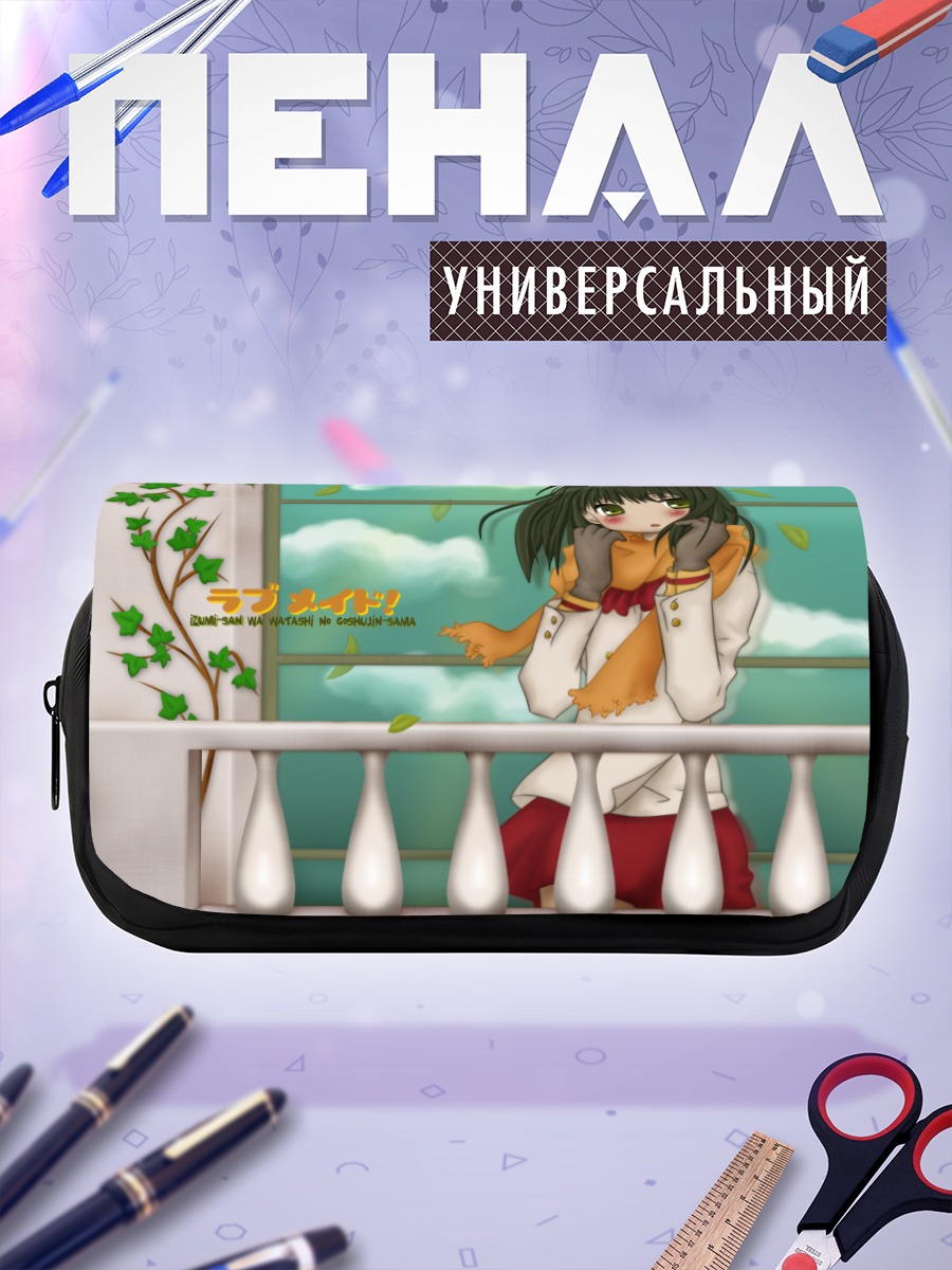 Пенал-косметичка Анна Кураучи на балконе