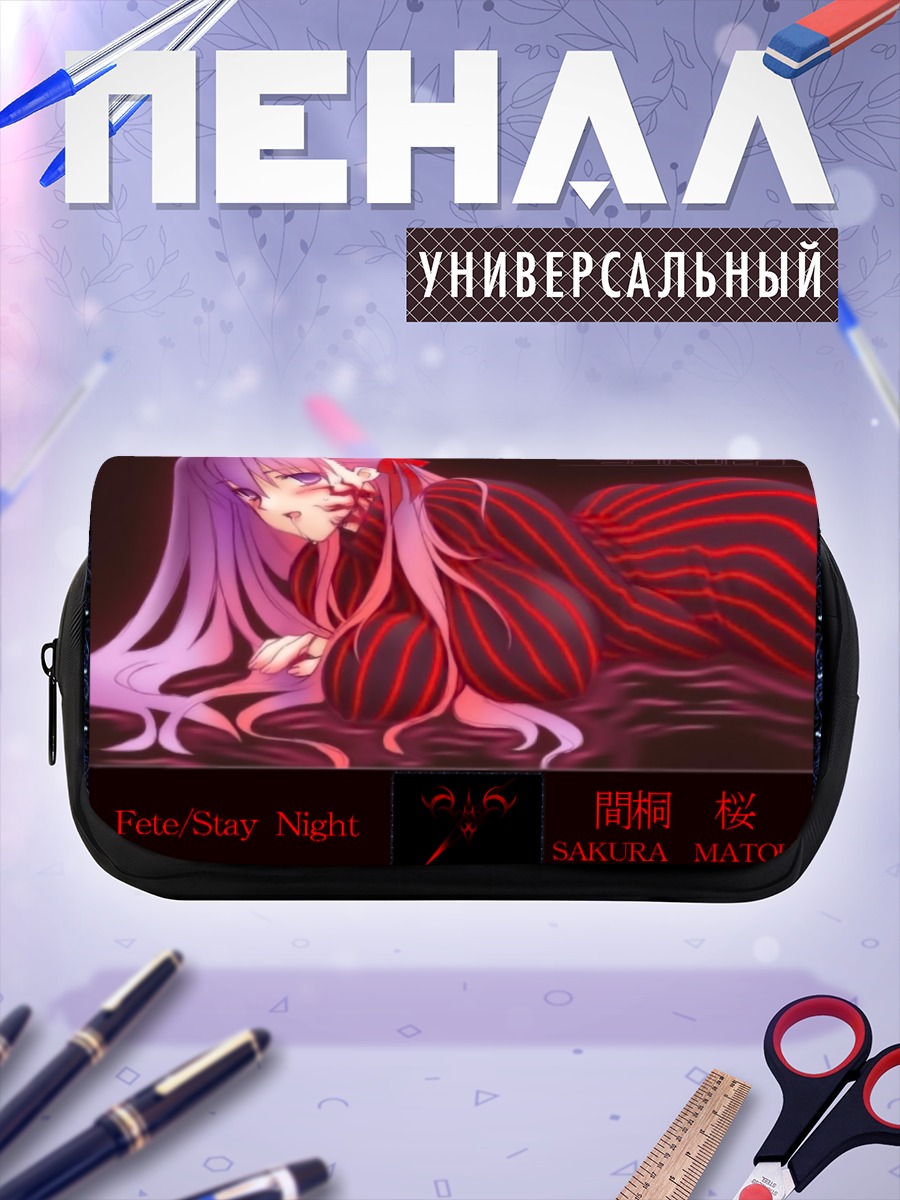 Пенал-косметичка Сакура Матоу в красном
