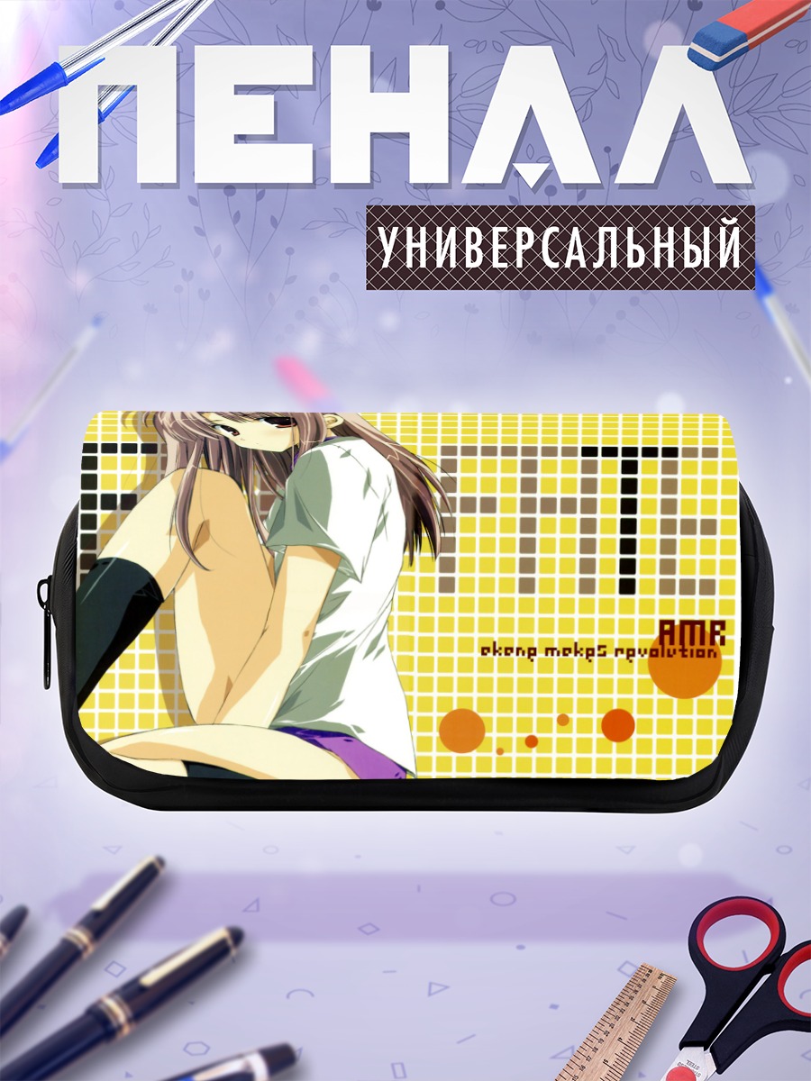 Пенал-косметичка Илиясфиль фон Эйнцберн