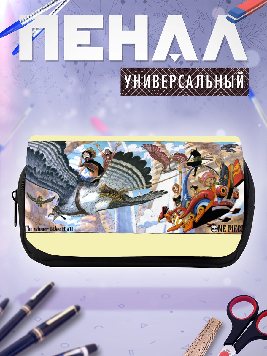 Пенал-косметичка Монки Д Луффи и команда