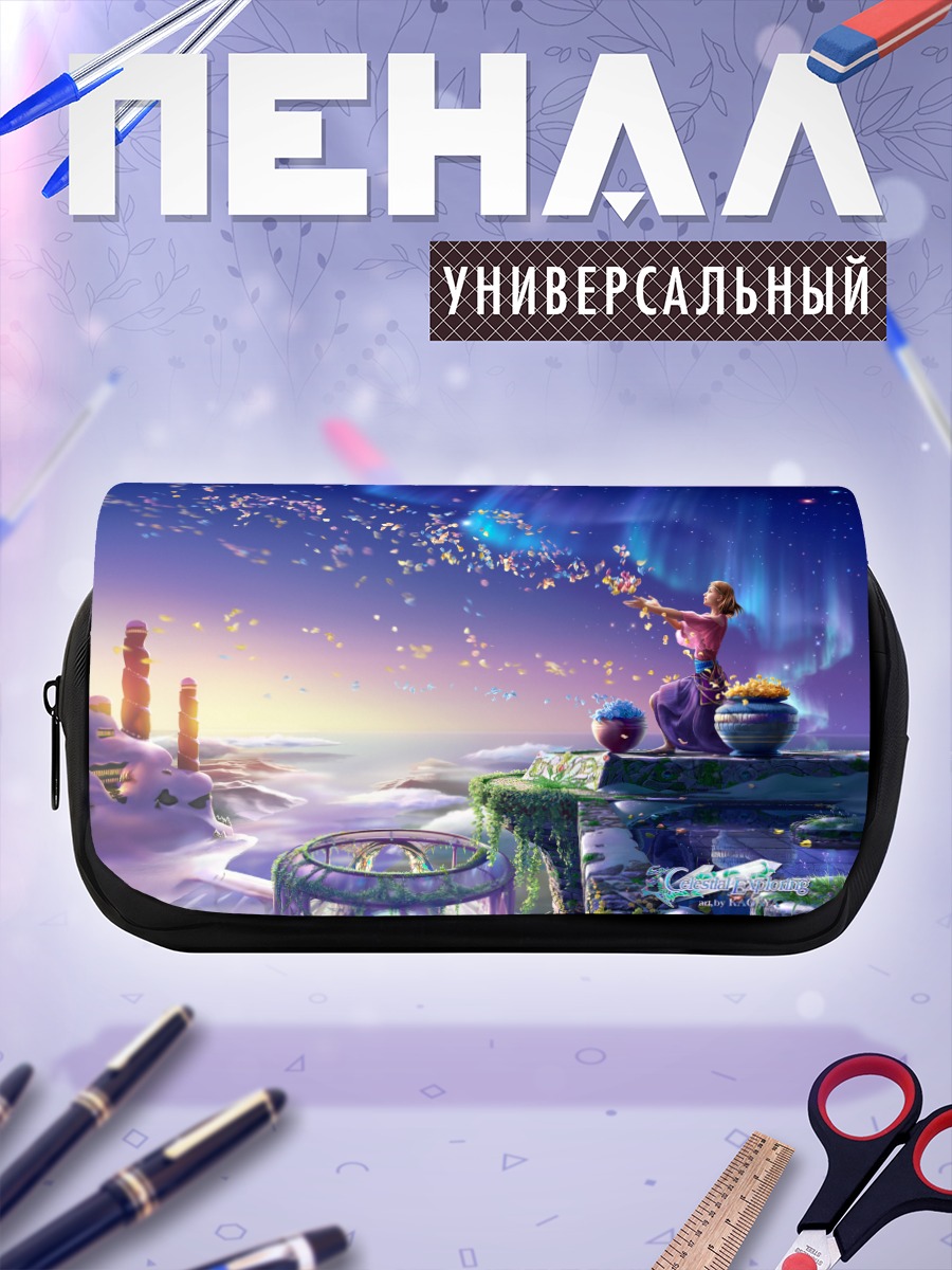 Пенал-косметичка Звездный полет мечты