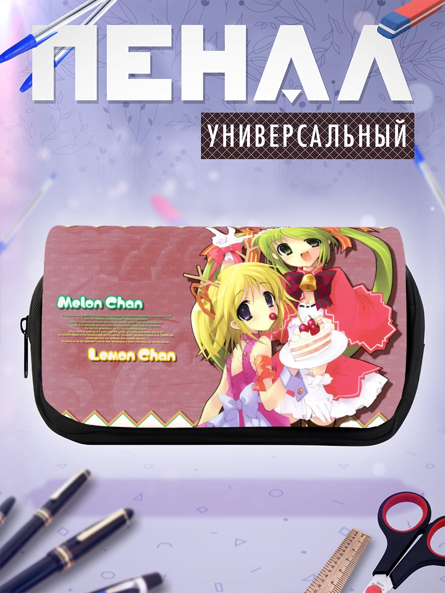 Пенал-косметичка Мелон-тян и Лемон-тян