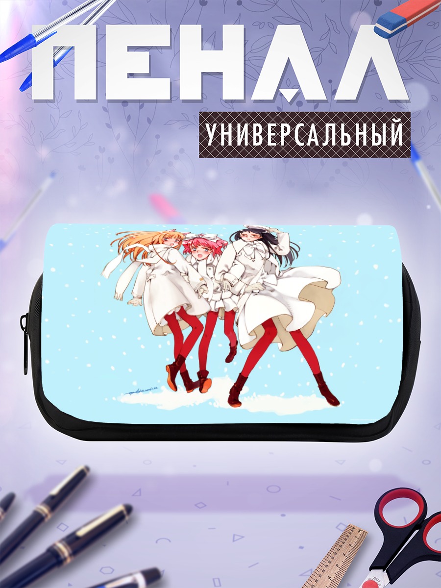 Пенал-косметичка Ария Ванклиф и подруги