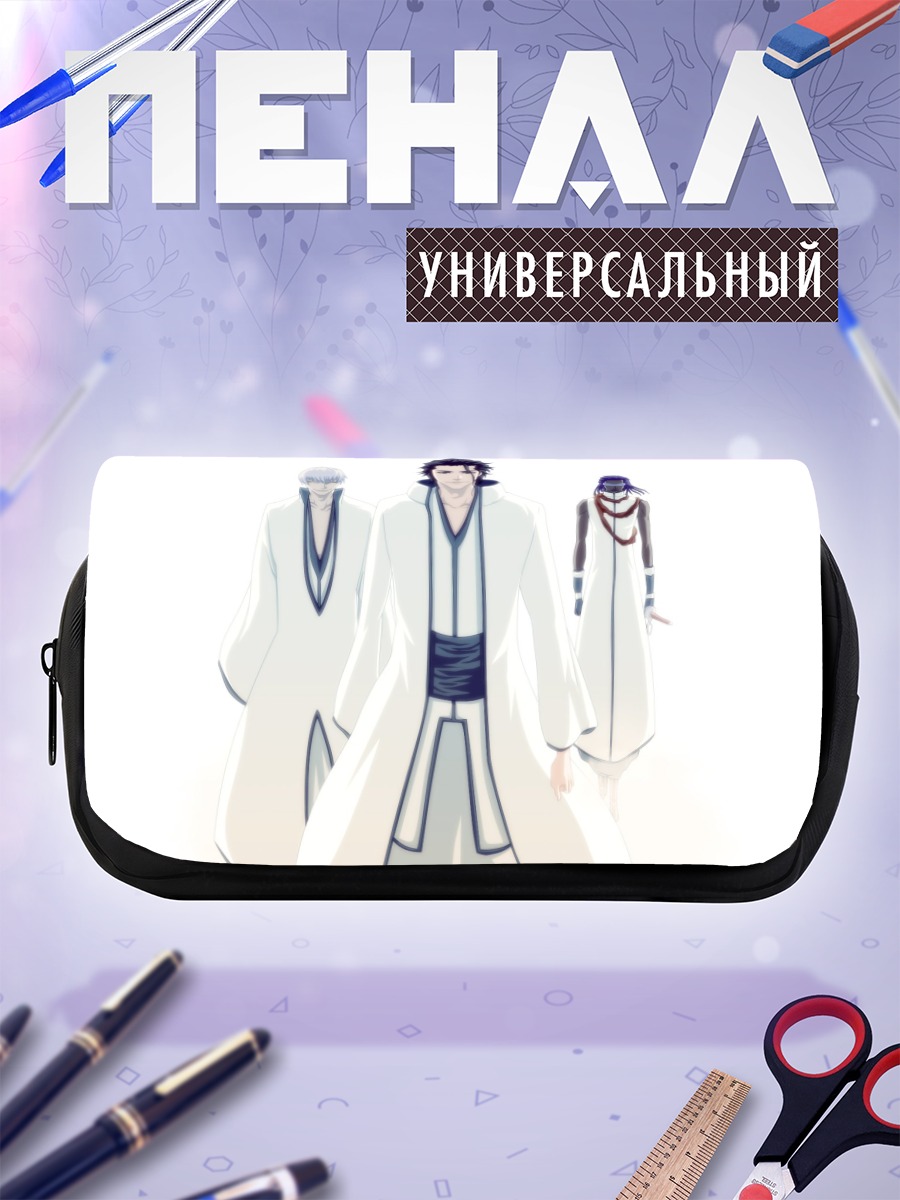 Пенал-косметичка Сосуке Айзен и Эспада