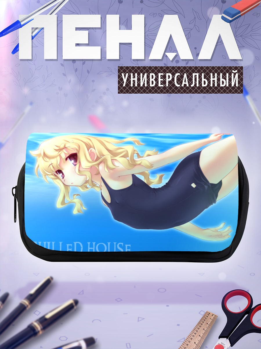 Пенал-косметичка Девочка под водой