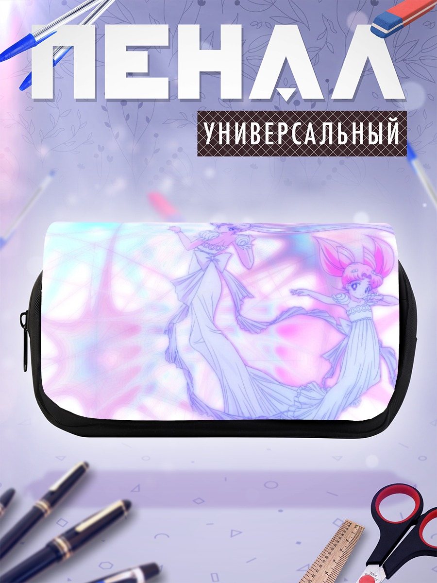 Пенал-косметичка Усаги Цукино и Чибиуса