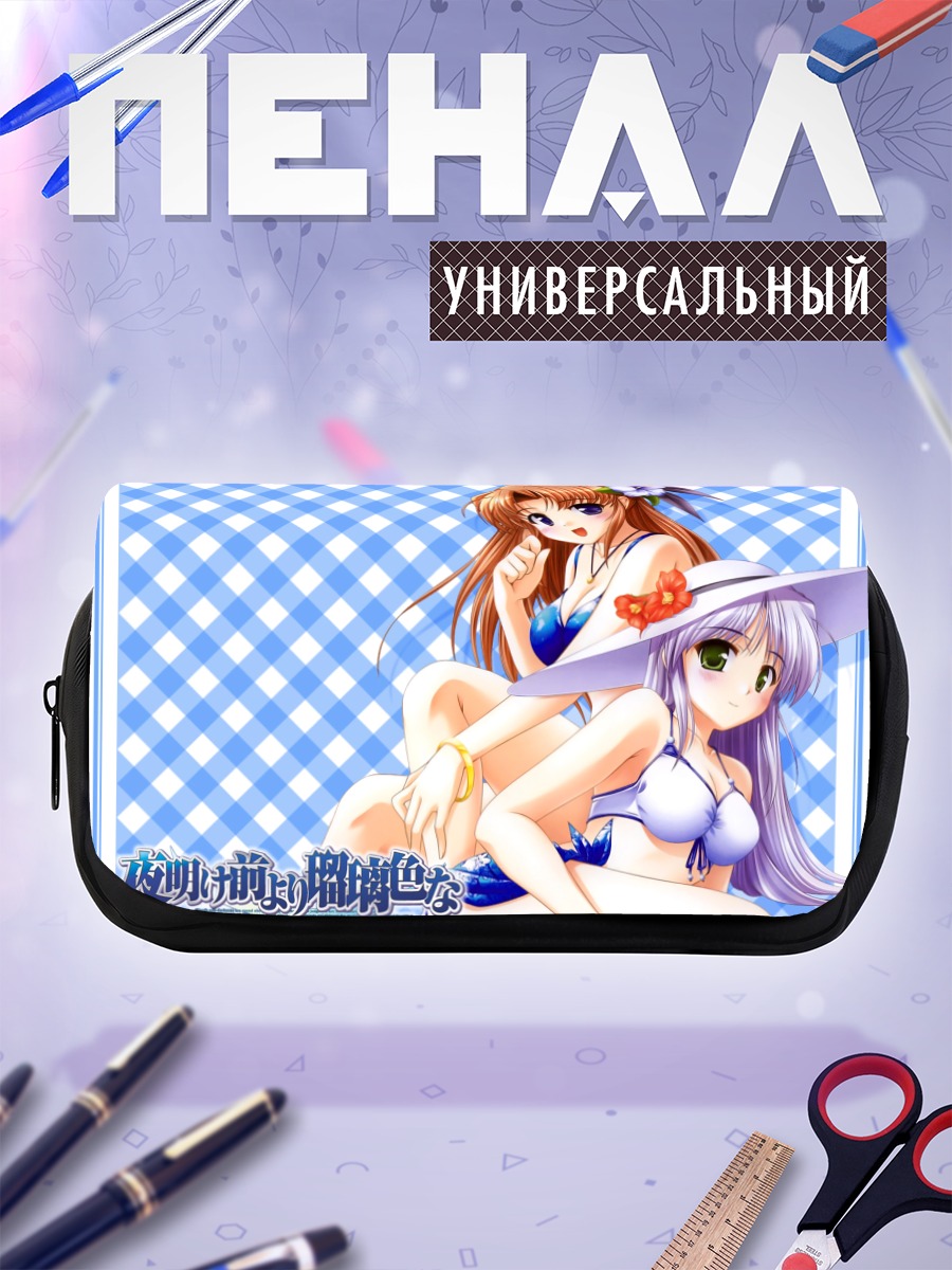 Пенал-косметичка Нацуки Такамазава на пляже
