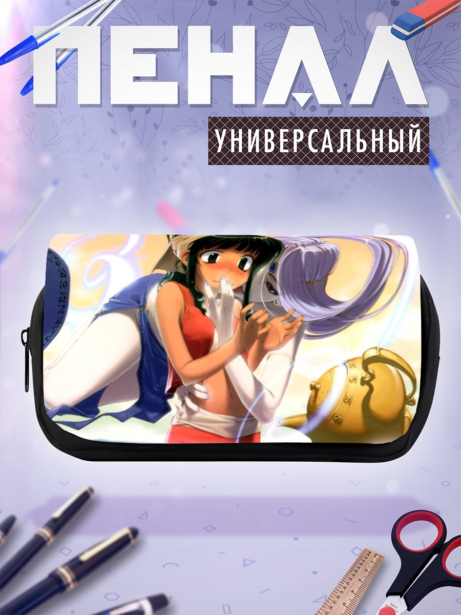 Пенал-косметичка Две девушки на пляже