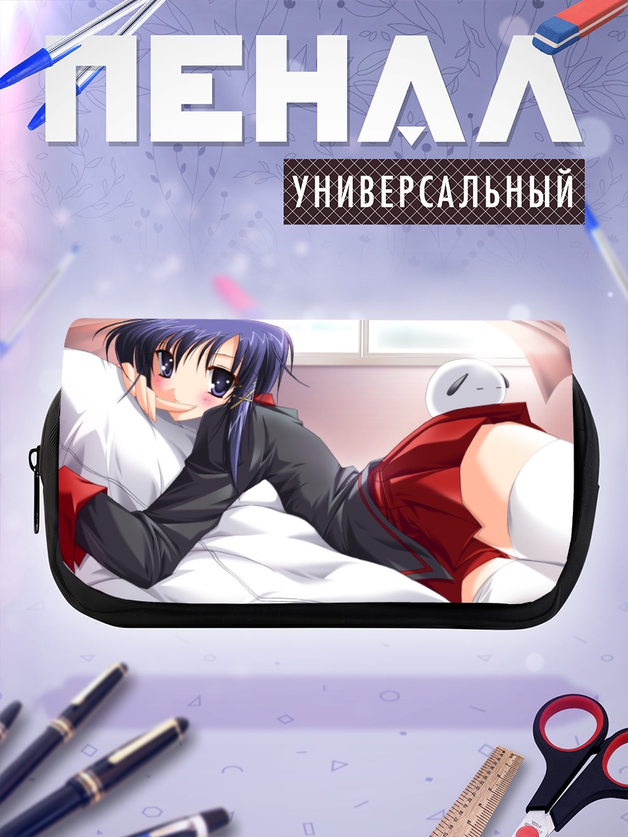 Пенал-косметичка Девушка в школе