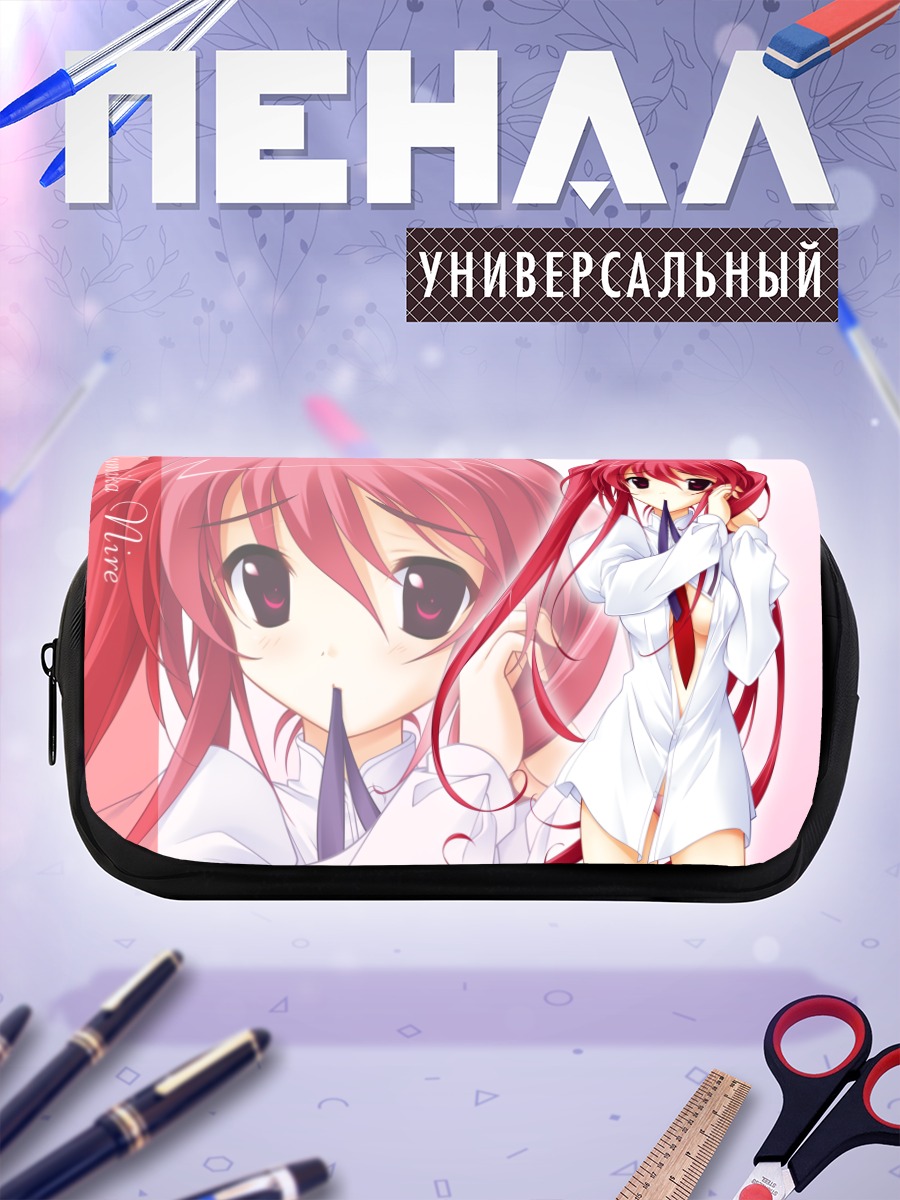 Пенал-косметичка Сумика Нирэ в белом