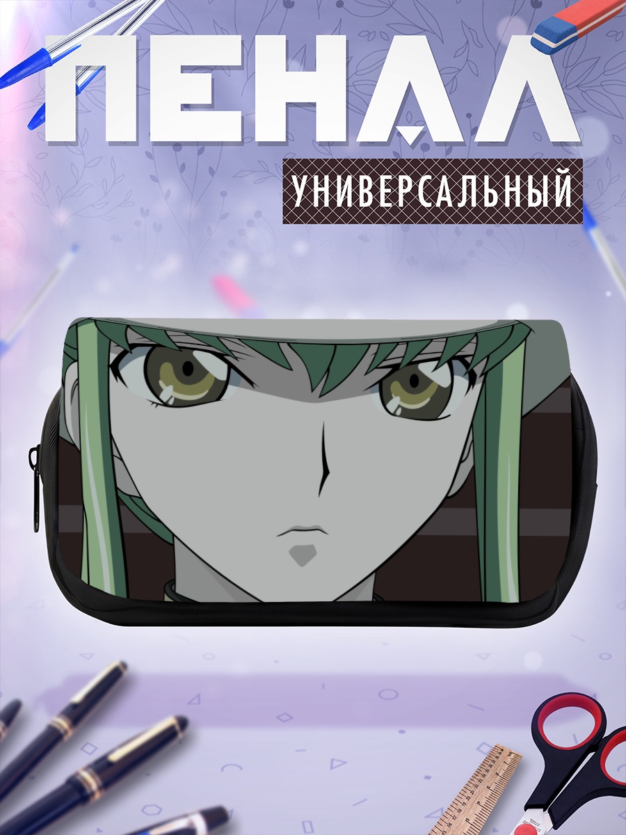 Пенал-косметичка Си Си из Code Geass