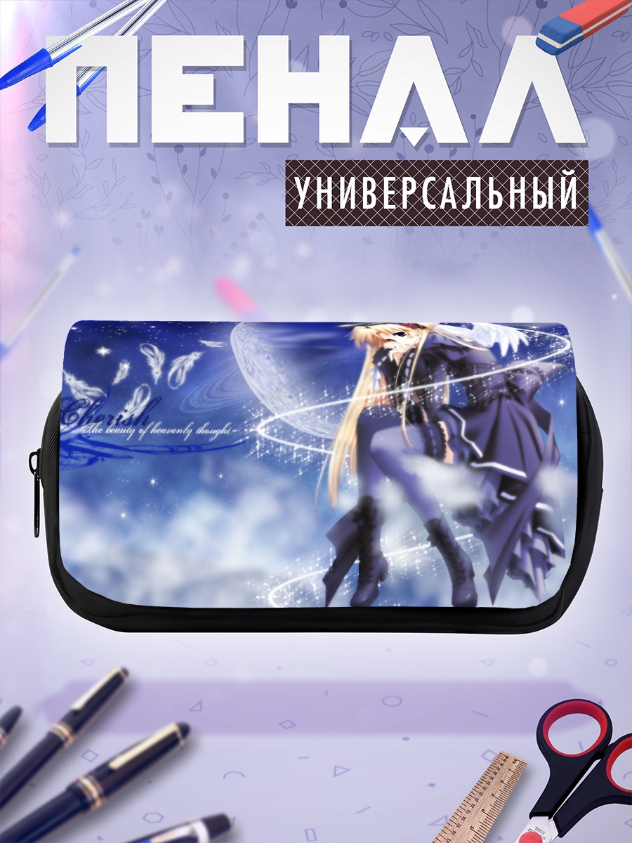 Пенал-косметичка Юн под луной