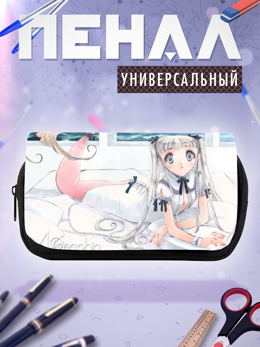 Пенал-косметичка Нежная русалка