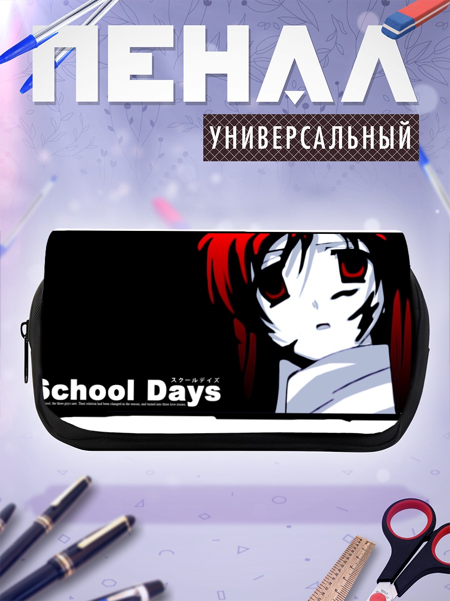 Пенал-косметичка Котоноха Кацура в School Days