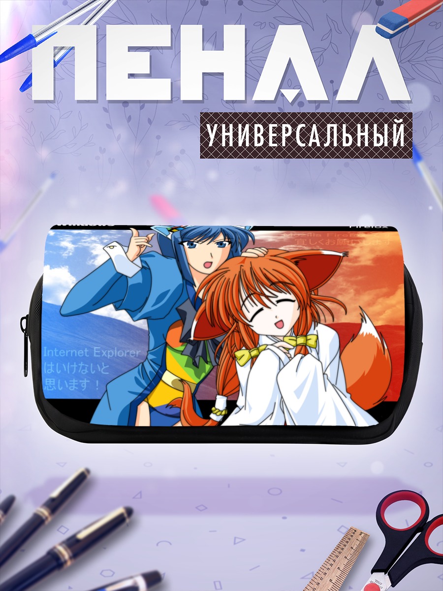 Пенал-косметичка Файерфокс и Windows