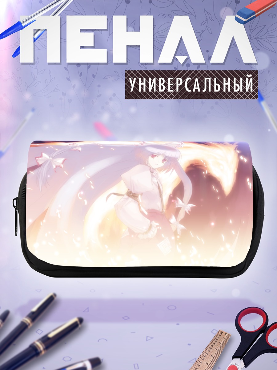 Пенал-косметичка Моко Фудзивара в огне