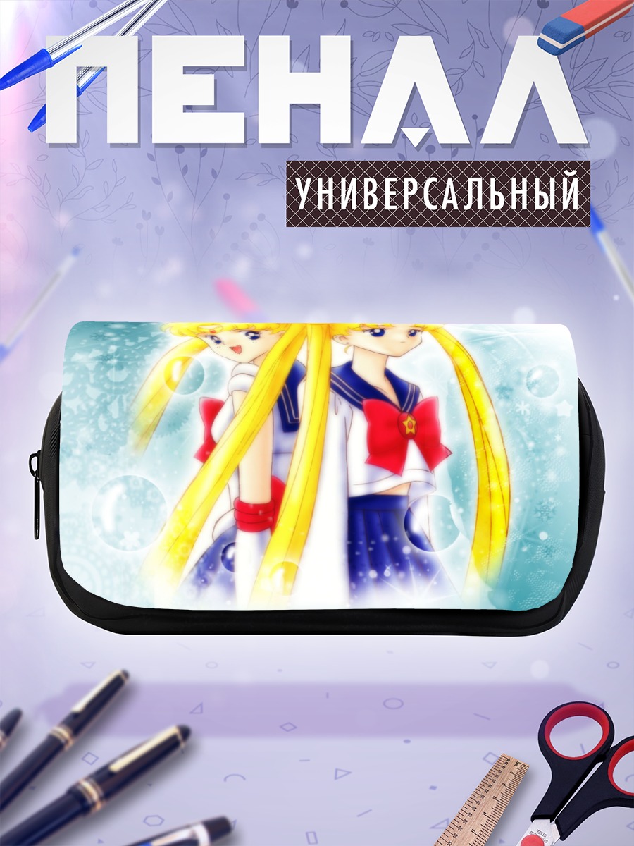 Пенал-косметичка Сейлор Мун в пузырях