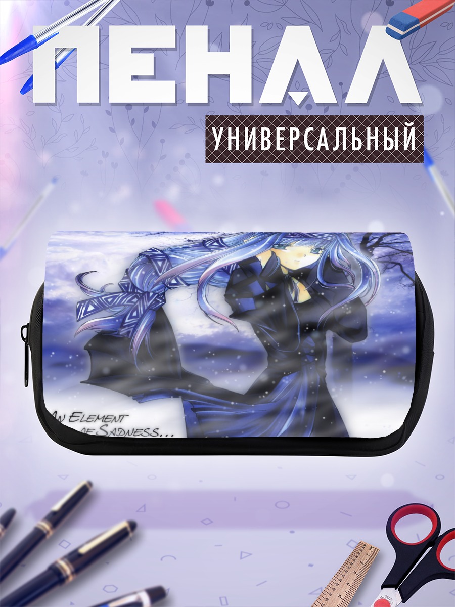 Пенал-косметичка Ревери Метерленс в печали