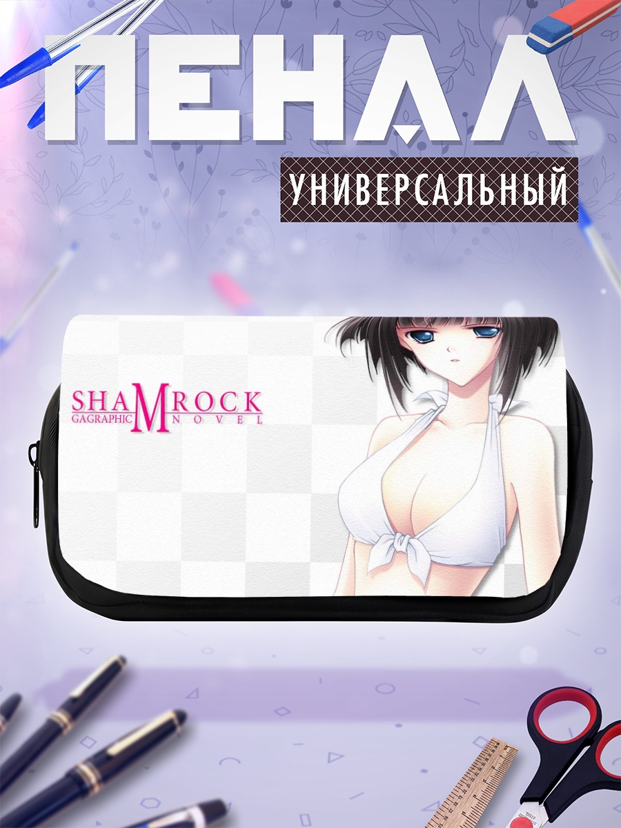 Пенал-косметичка Девушка из Shamrock