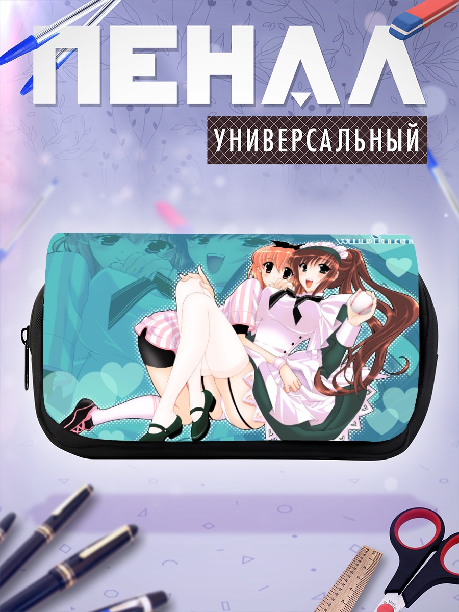 Пенал-косметичка Горничные в бейсболе