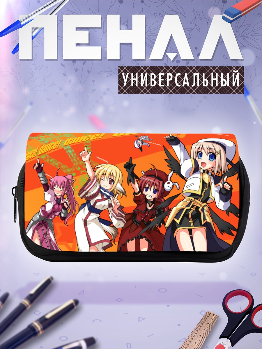 Пенал-косметичка Сигнум и подруги