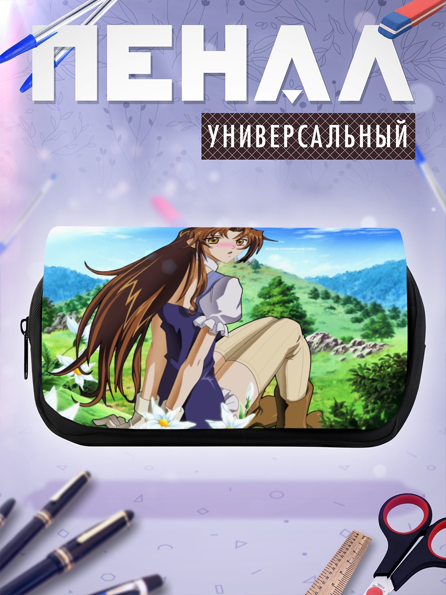 Пенал-косметичка Эклер на лугу