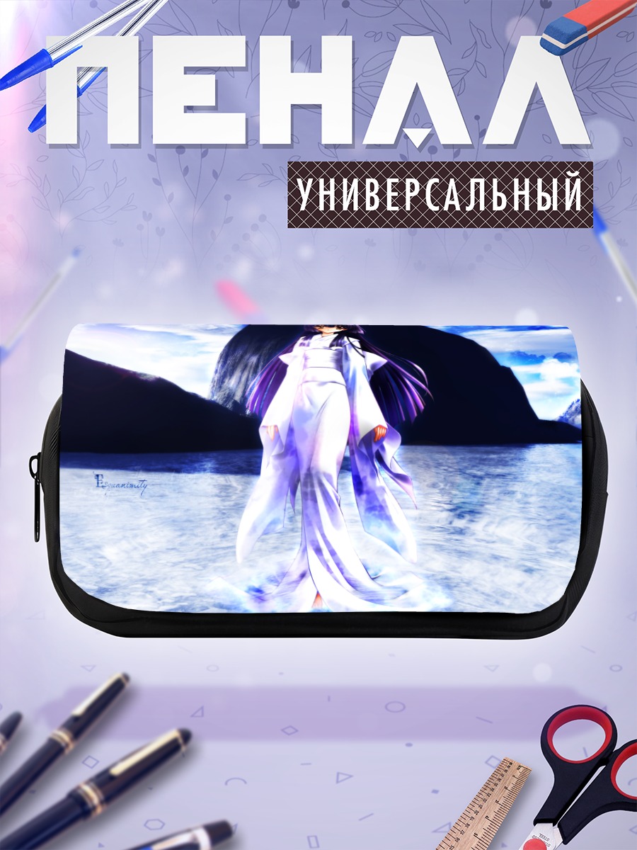 Пенал-косметичка Сузуна Кураки у воды