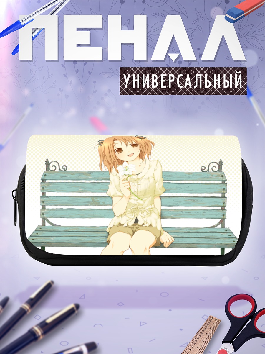 Пенал-косметичка Йоцуба Минаками на скамейке