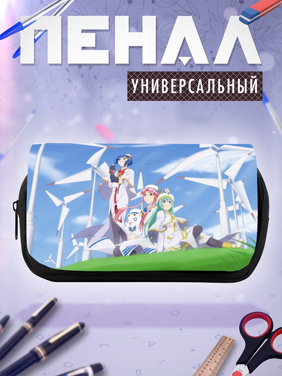Пенал-косметичка Ария и подруги