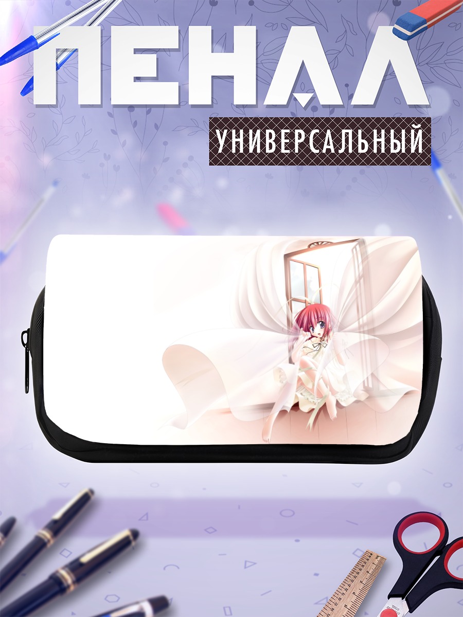 Пенал-косметичка Саёнара Этранже в белом