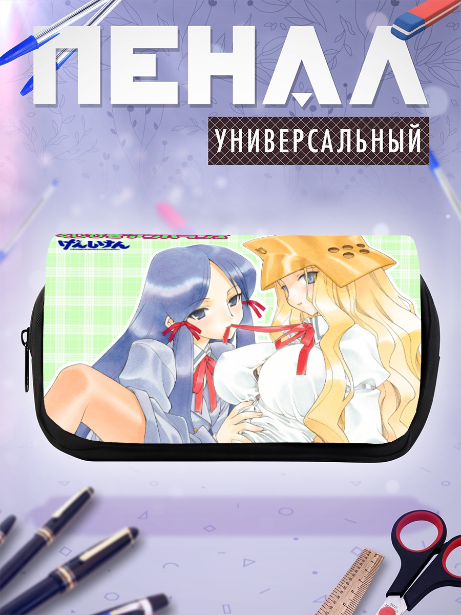 Пенал-косметичка Геншикен: школьные будни
