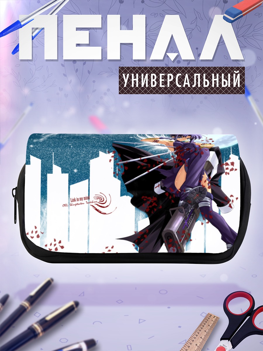 Пенал-косметичка Сиэль в лунном свете